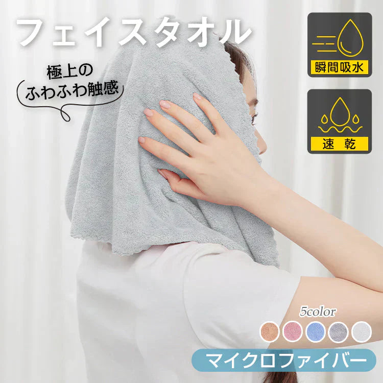 【ライトグレー2枚】ヘアタオル フェイスタオル ヘアドライタオル 速乾タオル 吸水タオル 吸水速乾【カウシェファーム収穫対象商品】