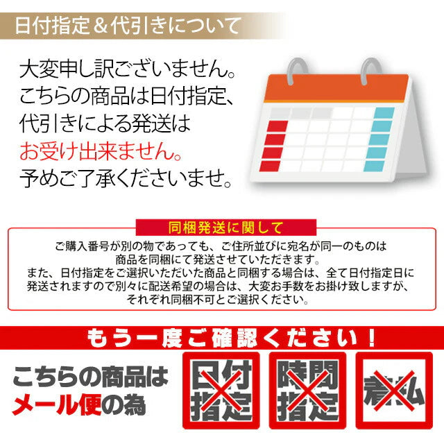 1週間スープセット!お試し4種類のスープミックス_7個セット(国内製造品)!