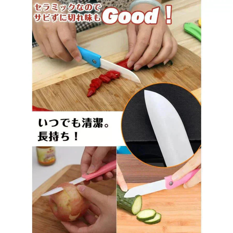 【ブラック】折たたみセラミックナイフ 包丁 折畳み 果物ナイフ ペティナイフ 錆びない コンパクト 持ち運び お子様【カウシェファーム収穫対象商品】