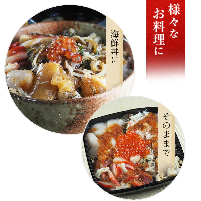 海十丼 わたりどん 3個セット