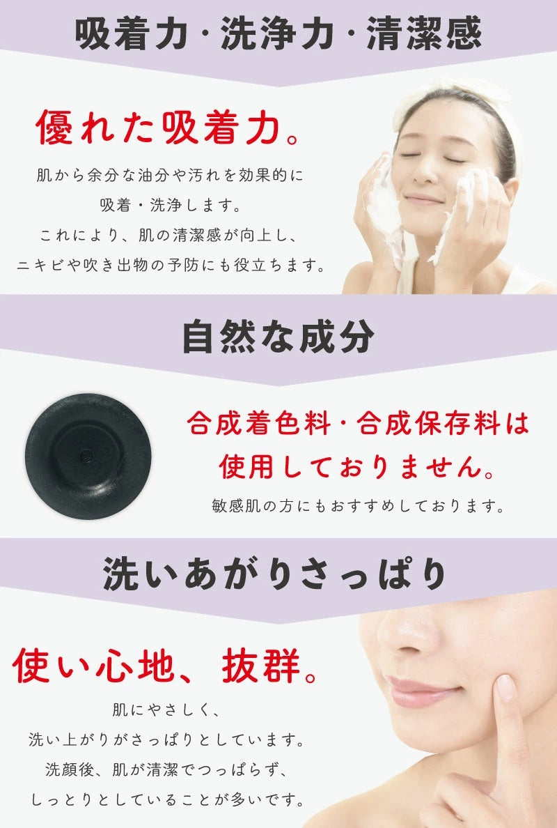 【竹炭石鹸 100g】 竹炭配合 クレンジング不要 道奥美女 洗髪 竹炭 吸着力 売れ筋No.1 石鹸 固形石鹸