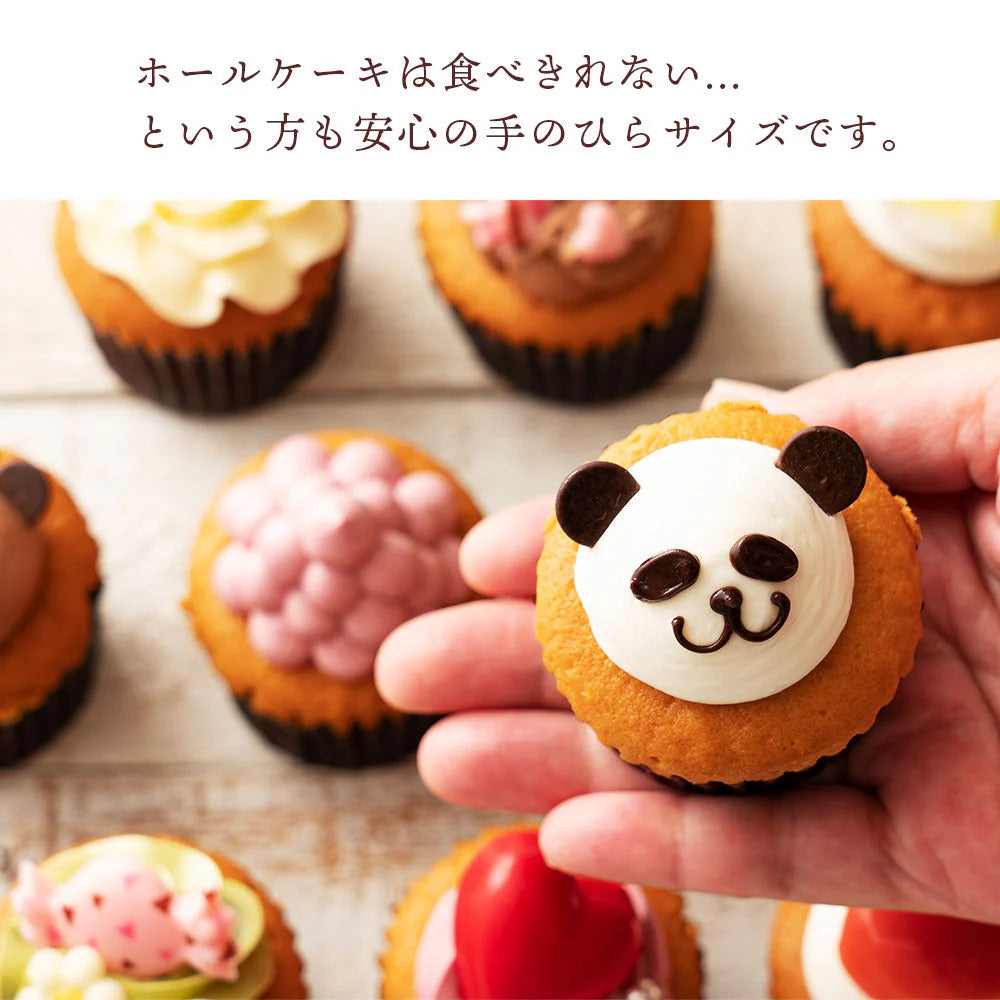 ケーキ カップケーキ プチフルール12個セット スイーツ お取り寄せ ギフト 人気 ケーキ かわいい 誕生日 デコレーション カップケーキ お返し ギフト ギフト お取り寄せスイーツ