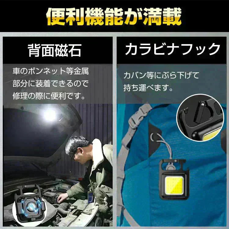 ミニ投光器 led ライト 小型 防水 充電式 TypeC 作業灯 軽量 COB チップライト sl093