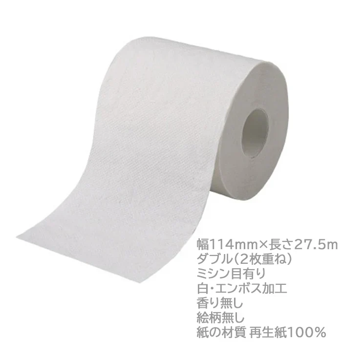 販促用トイレットペーパー サンタロール ダブル27.5m 個包装100個