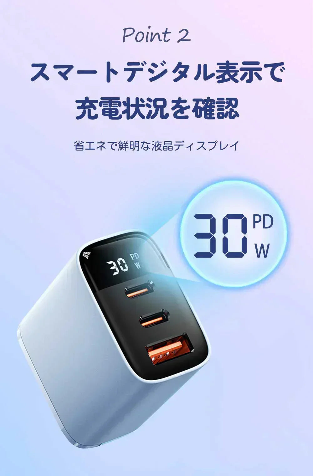 【PSE認証取得】ブルーフォグ\ Type-C to Type-C 充電ケーブル付き/30W 充電器 急速充電器 iphone16対応 typec コンセント ACアダプター Android充電器 PD急速充電器 充電器 AC充電器 高速充電 type-cケーブル スマホ充電器 iPhone充電器 低温保護機能 防火カバー 充電器