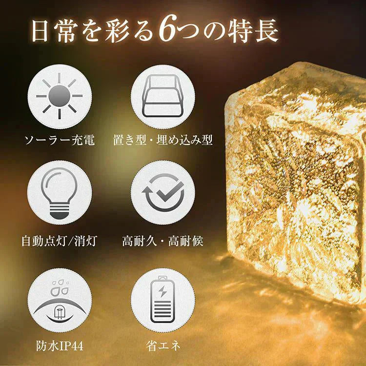 【予約につき11月下旬以内発送予定】ソーラーライト 「オレンジ」 LED 4個 ガーデンライト 庭 駐車場 屋外 クリスマス 照明 ソーラー 防水 センサー おしゃれ 外灯 置き型 埋め込み 電池不要 暖色 母の日