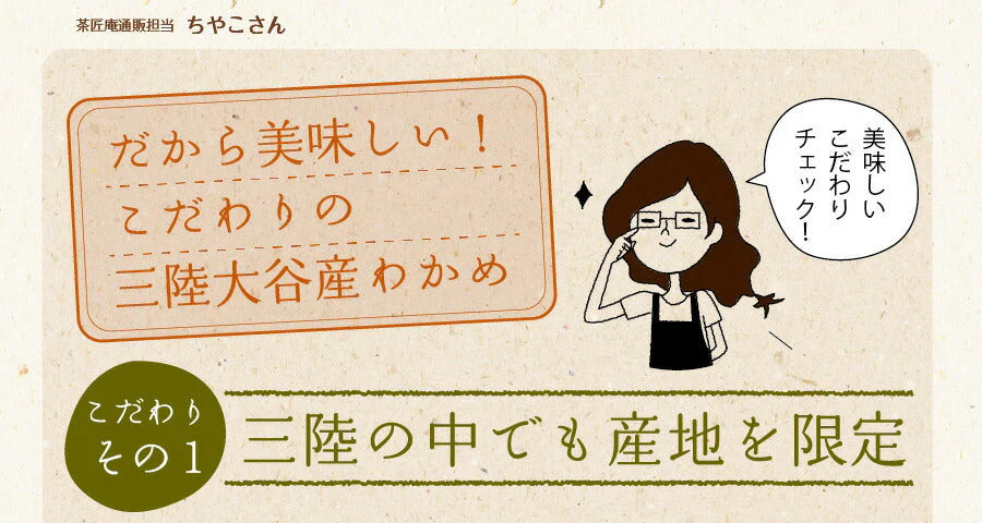 【2個セット】日本橋いなば園 三陸産カットわかめ 40g ネコポス メール便送料無料