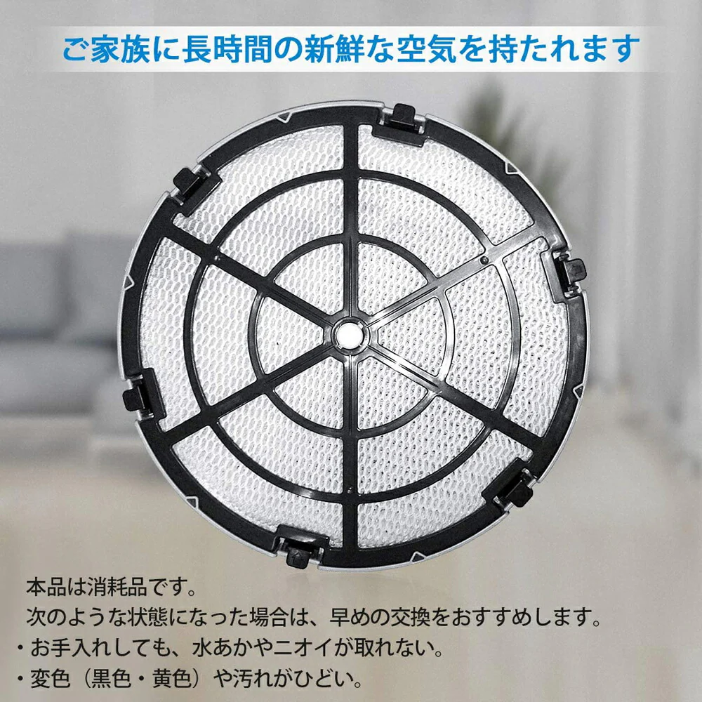 【全て日本国内発送】パナソニック FE-ZGV08 加湿フィルター fe-zgv08 加湿空気清浄機交換用 フィルター 空気清浄機(互換品)
