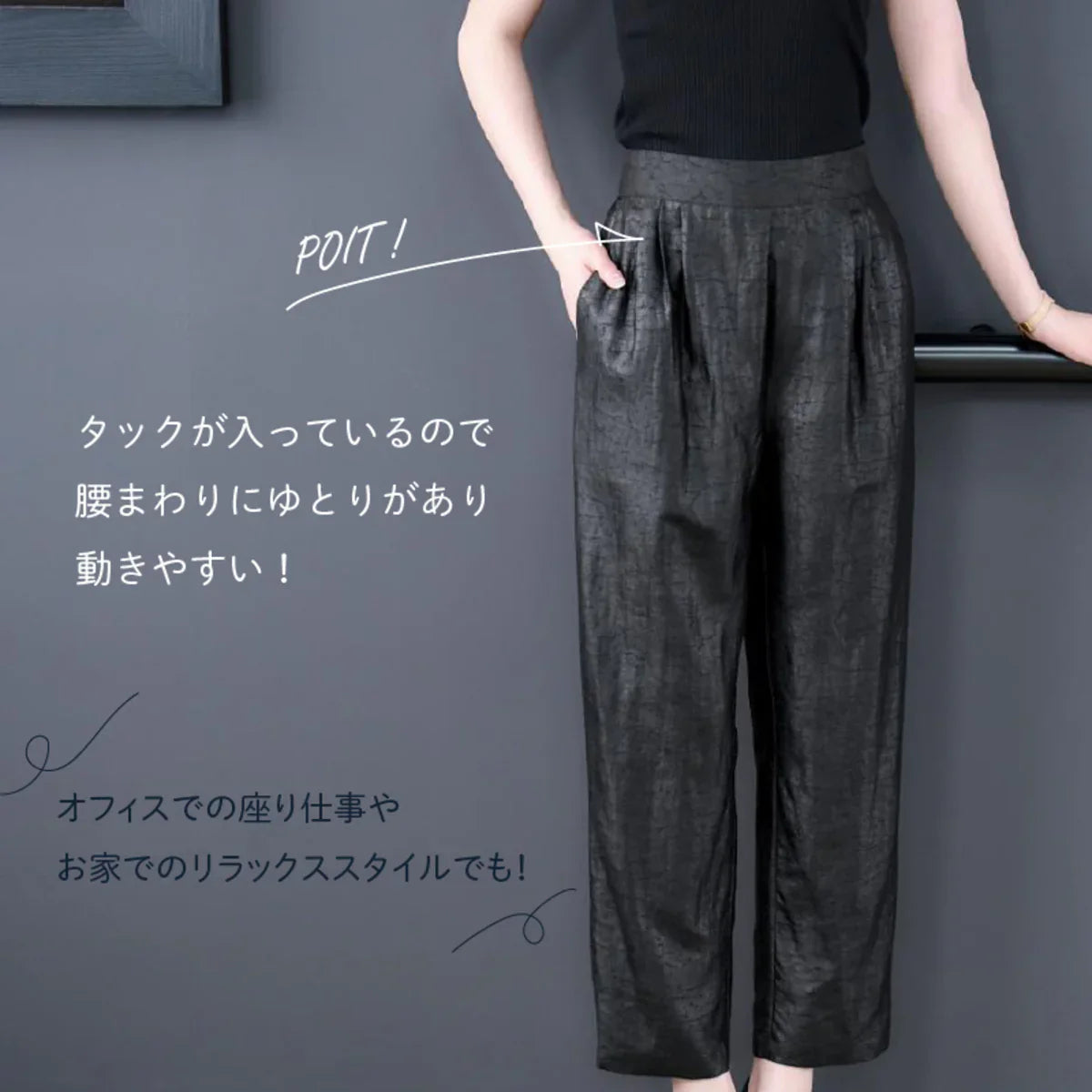 【XL】テーパードパンツ シルク 光沢 レディース ズボン シルクパンツ 春 夏 秋 美脚 ロングパンツ  ロング 膝下 ひざ下  高見え 上品 高級感 オフィス OL 通勤 送料無料