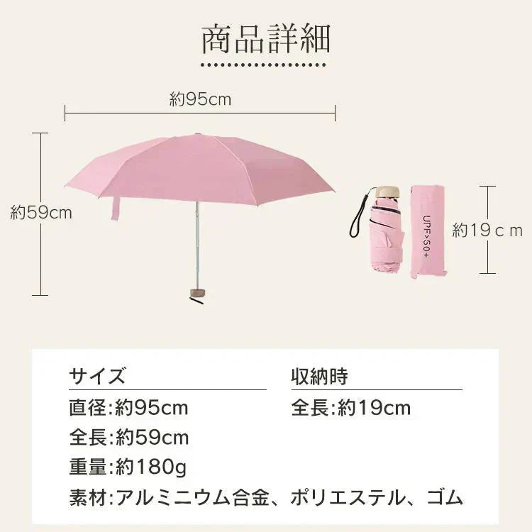 折りたたみ傘 「ブルー」 UVカット 超軽量 晴雨兼用 コンパクト 日傘 雨傘 紫外線遮断 日焼け防止 遮光 遮熱 熱中症対策 UPF50+ 撥水 傘 折り畳み傘 梅雨対策 男女兼用