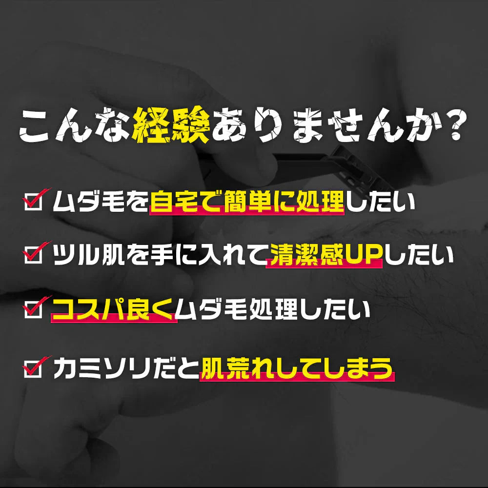 除毛クリーム 230g VIO デリケートゾーン 大容量 医薬部外品 炭配合 クリーム メンズゴリラ 男性用 敏感肌 除毛剤 メンズ除毛クリーム 毛の処理 vio 自宅 セルフ 男性 子供 メンズ用 毛 処理 セルフ ブラジリアンワックス メンズ