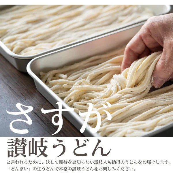本場生讃岐うどん 専用醤油付セット【極太麺】 6人前 (300g×2袋) 送料無料 讃岐うどん 生うどん しょうゆうどん だし醤油 鎌田醤油 国産小麦 生麺 人気 贈り物 手土産 お土産 お礼