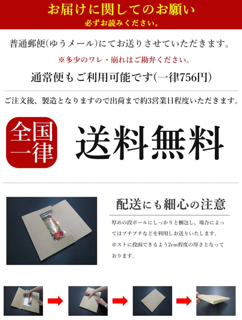 70g 玉子がに 美味健康 蟹