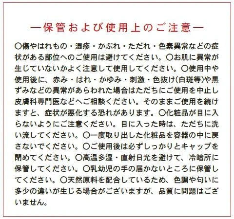 PCCプレミアム エッセンス FⅥ GENESIS 110mL + エッセンスFⅥ GENESIS 30mL + リッチ美容クリーム40g 国産 馬プラセンタ