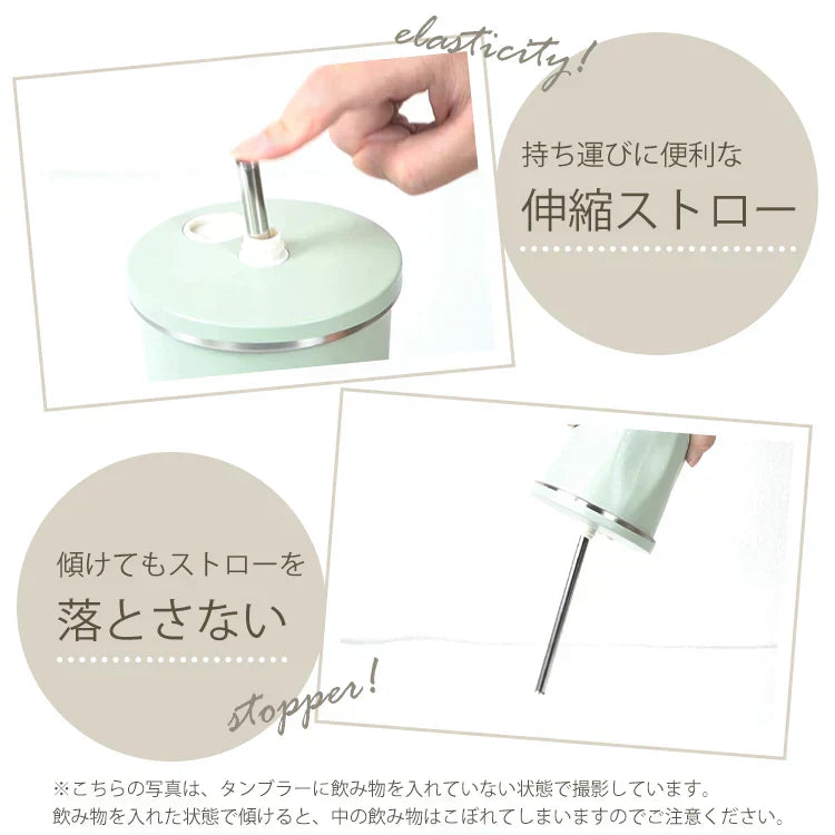 【ピスタチオ】☆新色☆ タンブラー ストロー付き 蓋付 水筒 600ml 大容量 保温 保冷 真空断熱 二重構造 ステンレスタンブラー こぼれない コーヒーボトル マグボトル