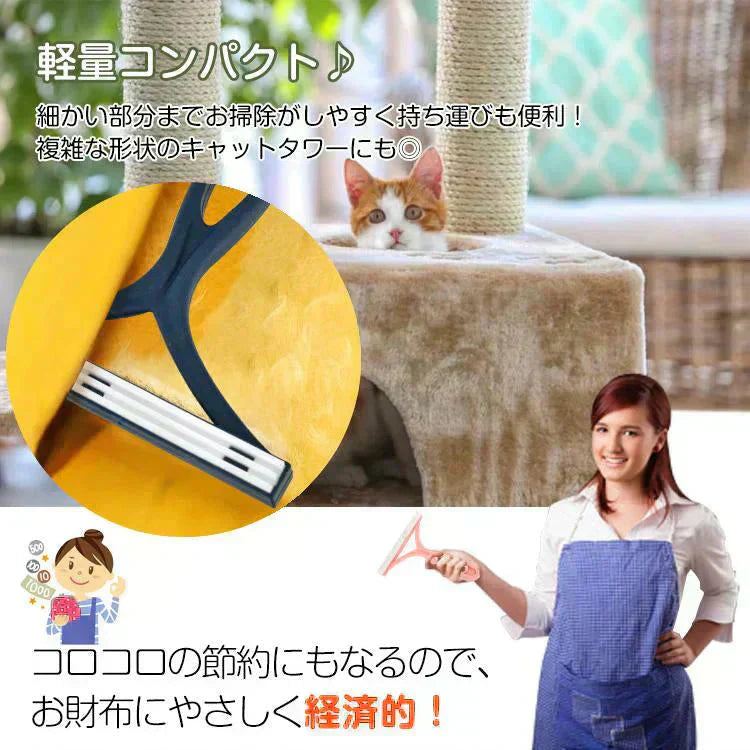 カーペットクリーナー 「ピンク 2本セット」ブラシ 毛玉取り機 毛玉取り器 手動 ペット キャット ブラシ 抜け毛 除去 クリーナー 部屋 汚れ 掃除 清掃 猫 犬