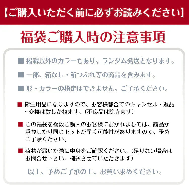 【送料無料】 超お得マスク福袋【150枚以上入り】「女性用Sサイズ小さめサイズ」