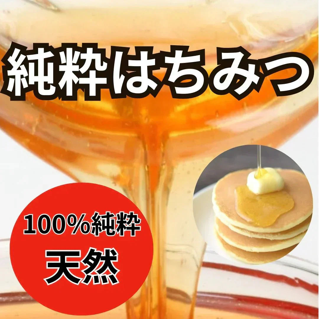 純粋はちみつ 100%天然蜂蜜 2kg(1kg×2本)