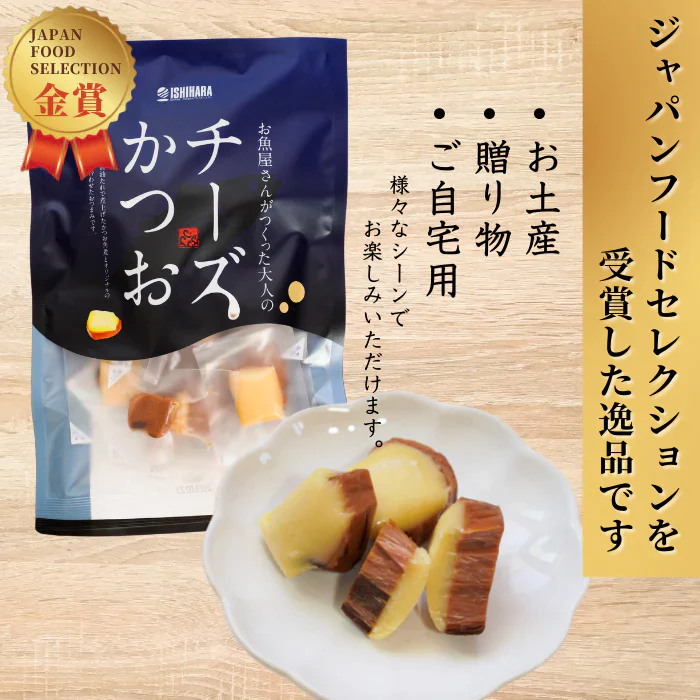 チーズかつお 1袋