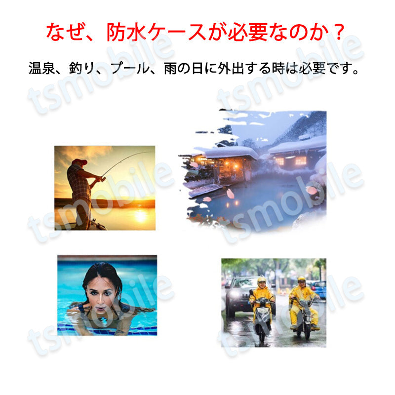 スマホ 防水ケース 白 蓄光タイプ 1個 暗所でも光る 防水カバー IPX8 ストラップ付き iPhone Galaxy 各種携帯電話対応 防水バッグ お風呂 釣り ポイント消耗