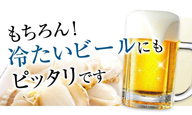 ほたて ホタテ おつまみ 珍味 北海道 ソフト ほたて貝柱 110g 送料無料 オリジナルレシピ付