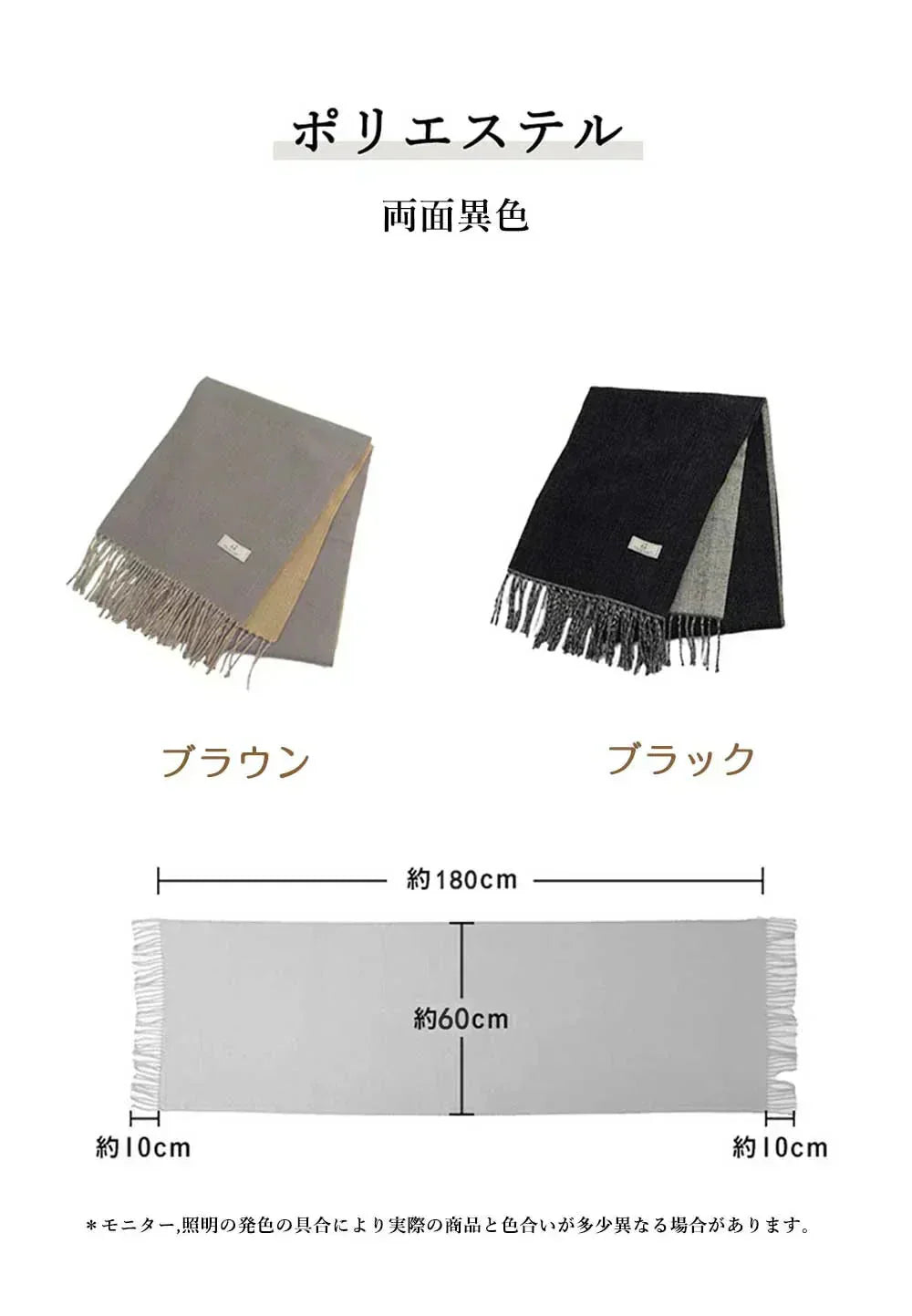 【敏感肌にもおすすめ】\ブラウン 無地/マフラー ストール 厚手 秋 冬 防寒 柔らかい肌触り アクリル ストール ポリエステル マフラー 大判ストール ストライプ シンプル カジュアル おしゃれ 暖かい 厚手 防風 プレゼント ギフト 贈り物 誕生日 記念日 男女兼用