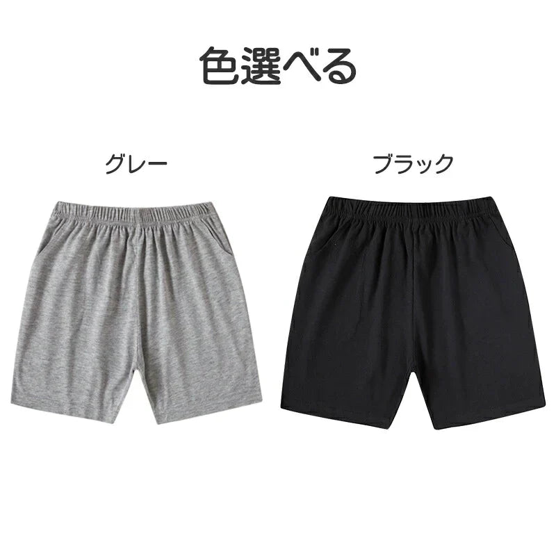 ハーフパンツ 2枚セット 100cm(黒2枚)子供 キッズ 大人 100 110 120 130 140 150 160 170 体操服 学生 運動会 男子 女子 幼稚園 グレー 黒 半ズボン 短パン 無地 綿 速乾