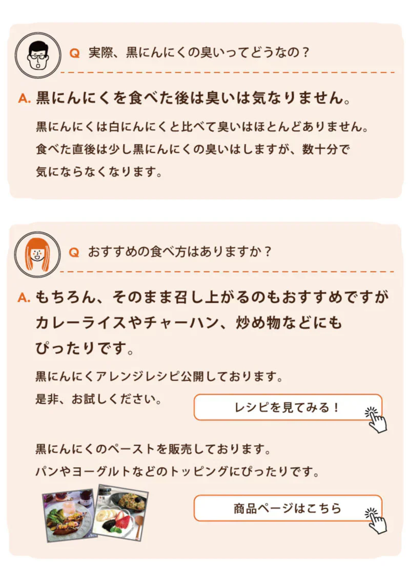 【黒にんにく 訳あり 500g】国産 青森県産 福地ホワイト六片種 黒にんにく B級 バラ 500g 約1か月半分
