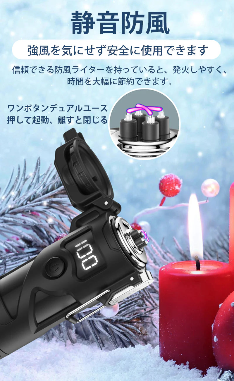 電子ライター Type-C充電式 防塵 防水 防風 無炎 懐中電灯機能 3段階照明モード 小型 軽量 無火炎 LED電量表示 アウトドア 登山 キャンプ 防災 プレゼント w666B(レッド)