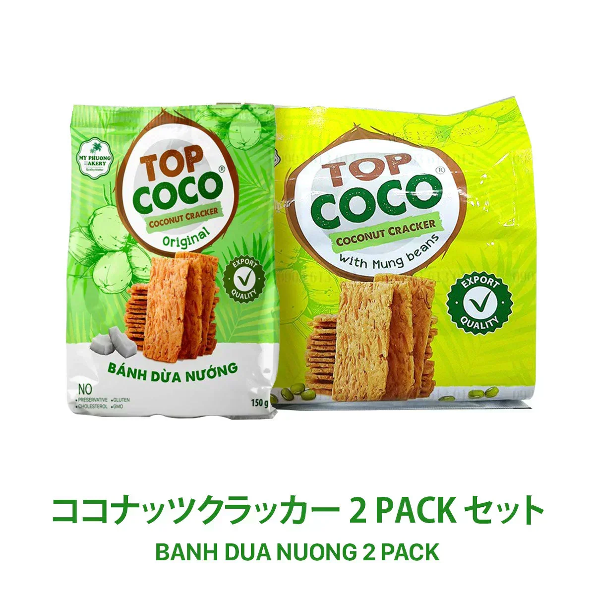 ココナッツクラッカー 2 pack セット 【BANH DUA NUONG 2 PACK】