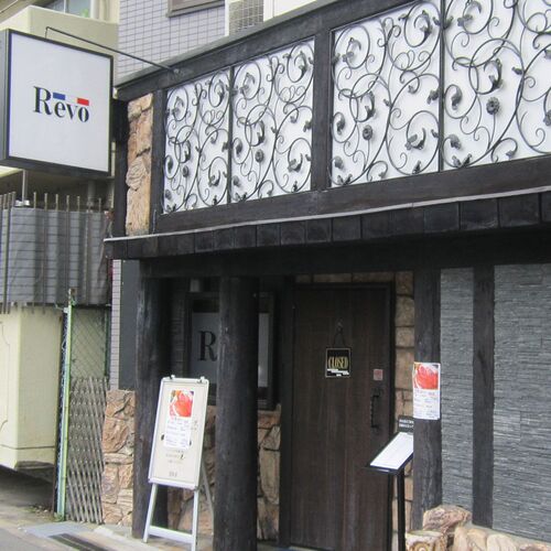 大阪 「洋食Revo」 牛スジコロッケ (10個)