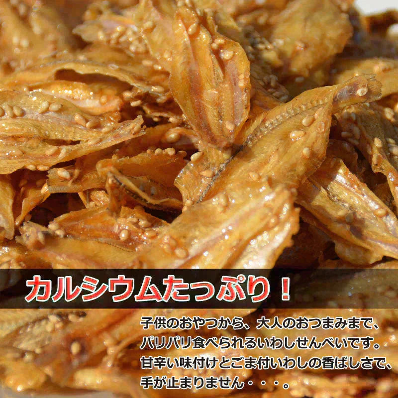 <172gいわしせんべい> 煎餅