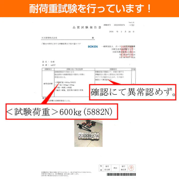販売中止