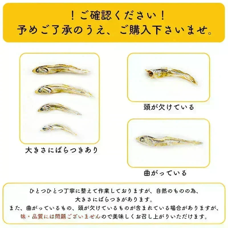 <塩無添加食べるにぼし180g> 無塩