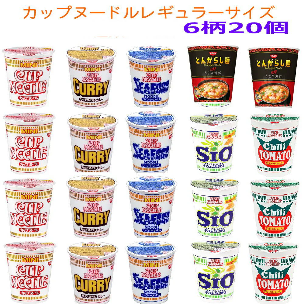 日清食品 カップヌードル とんがらし麺も入ったレギュラーサイズ 6柄 20食セット