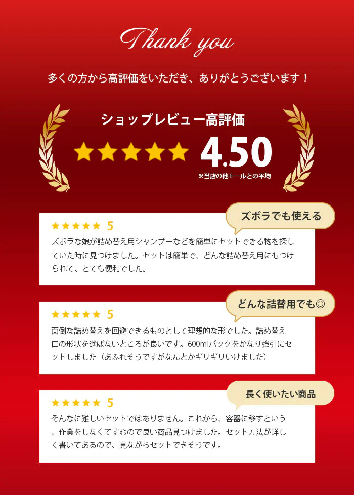 詰め替え そのまま クリップキャップ ディスペンサー2色組