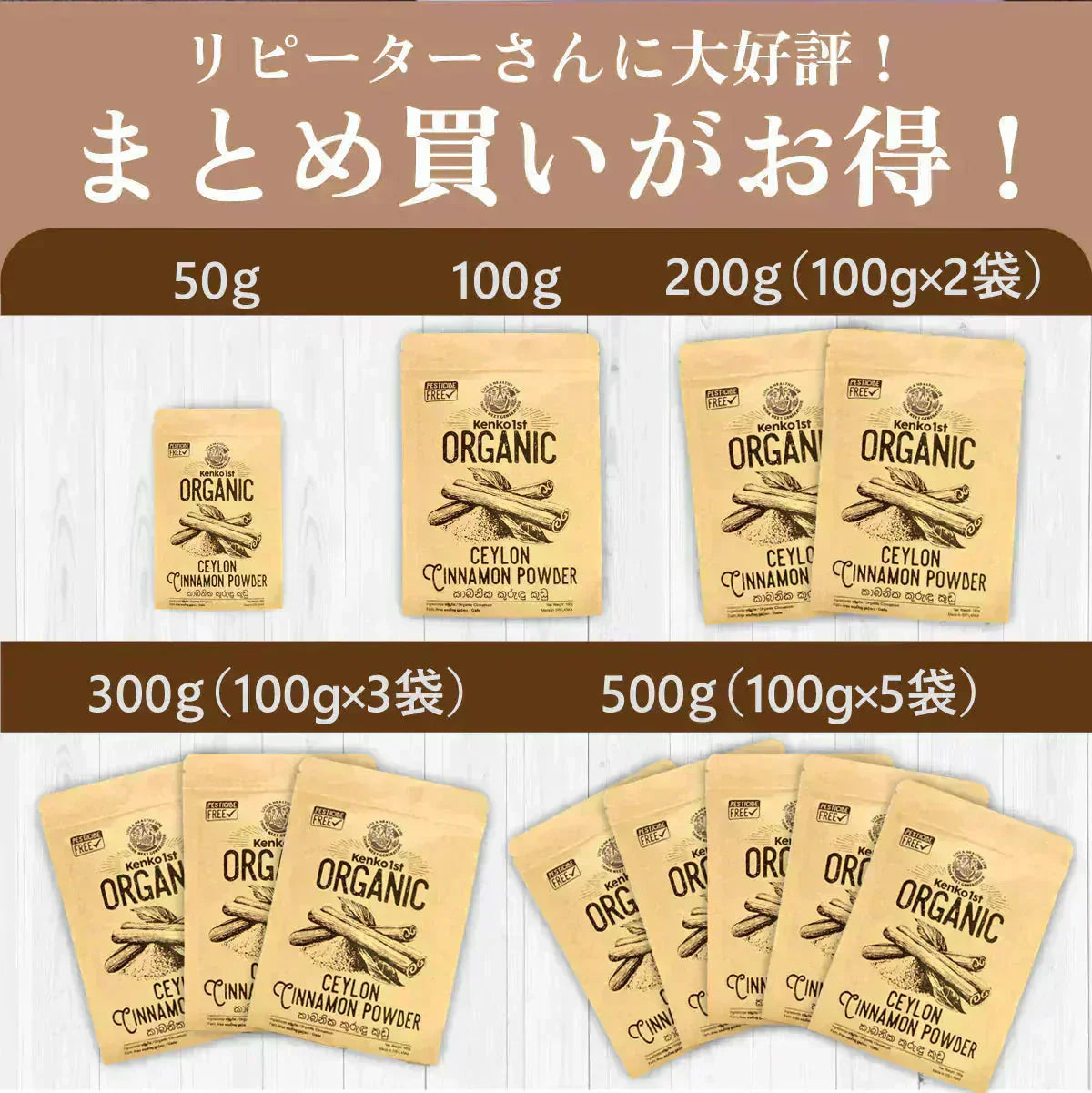 セイロンシナモン シナモンパウダー セイロンシナモンパウダー 粉末 オーガニック セイロン シナモン 100% 有機 スリランカ 桂皮 肉桂 高級 100g 有機JAS認定 無添加 無農薬 スーパーフード 美容 健康 はちみつシナモン スパイス 香辛料 業務用