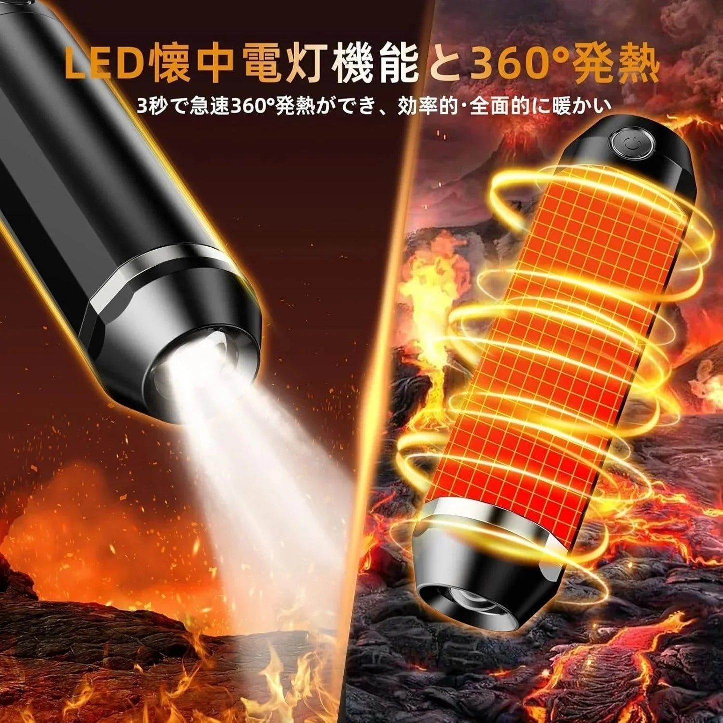 【新型磁気式/分離式設計】充電式 カイロ 電気カイロ usb カイロ モバイルバッテリー 懐中電灯 1台3役多機能充電式カイロ 360°発熱 3秒急速発熱 ハンドウォーマー 3階段温度調節 電気あんか かいろ 10000mAh 大容量 Type-C/USB 双方向充電式 小型 超軽量 持ち運びやすい 携帯カイロ 防寒对策 アウトドア 通勤 通学 旅行 PSE認証済み w685