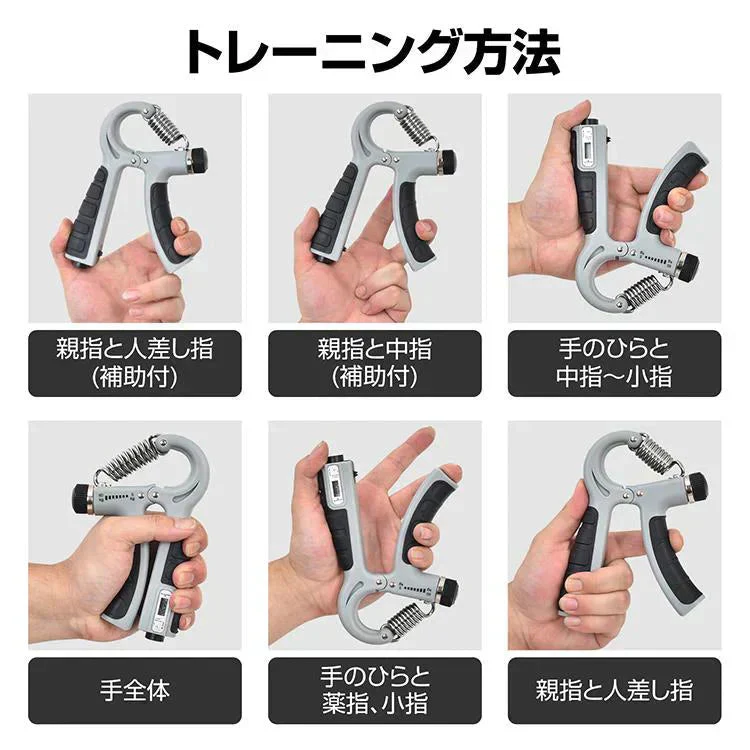 ハンドグリップ 「グレー」 5kg-60kg パワーグリップ ハンドグリッパー 握力 器具 トレーニング 負荷調整 筋トレ エクササイズ フィットネス カウンター付き リハビリ