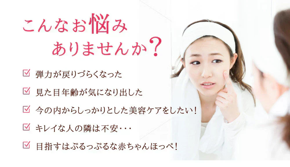 すっぽんコラーゲン《約1ヶ月分》エラスチン入り 美容 サプリ コラーゲン すっぽん エラスチン ヒアルロン酸 サプリメント ダイエット 中の方にも【カウシェファーム収穫対象商品】
