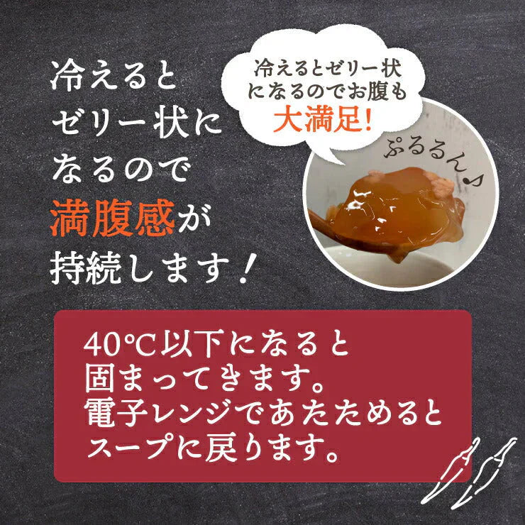 【カプサイシン×生姜パワー??】「噛んで食べる」ダイエット韓国チゲスープ15食セット