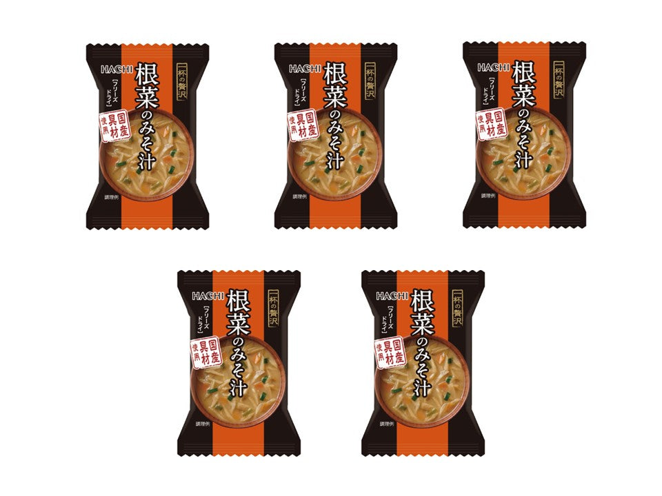 一杯の贅沢 根菜のみそ汁 5p