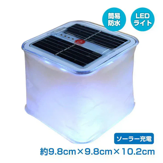 LEDソーラーランタン 「四角形 昼白色」 ライト  折りたたみ式 ソーラーパネル 白昼色 電球色 防水 充電式 コンパクト アウトドア 太陽光 コードレス 軽い 防塵 安心 安全 停電 災害 防災対策 オレンジ ホワイト 暖色 寒色 sl058