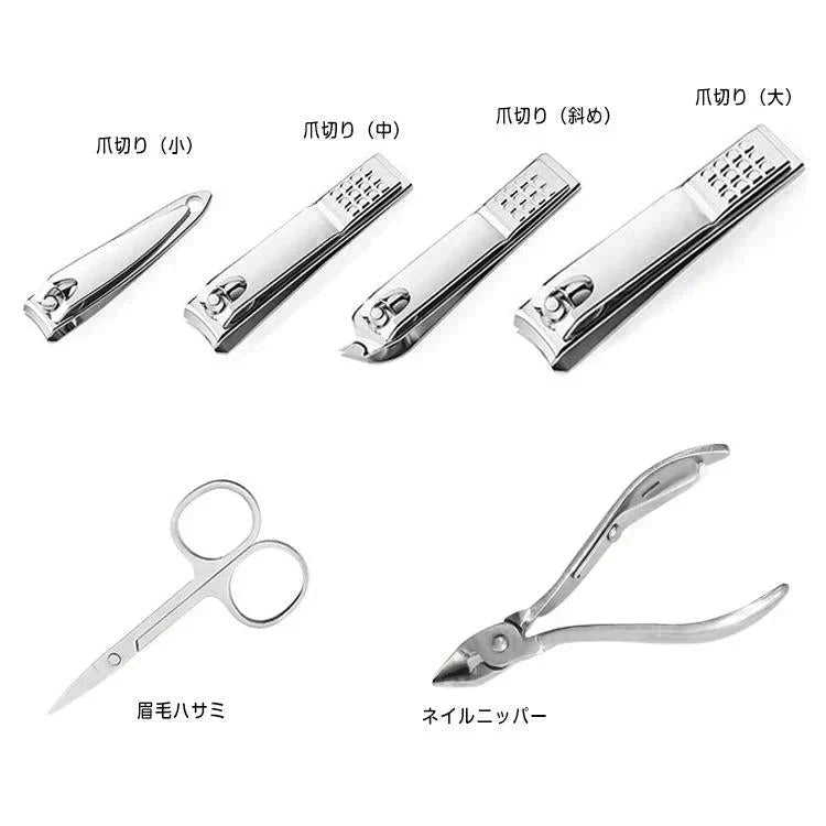 グルーミングセット ネイル 爪切り 耳かき 毛抜き 眉毛 ニキビ 爪やすり 甘皮切り まゆ毛 アイブロウ お手入れ 19点セット 専用ケース付き 垢抜け