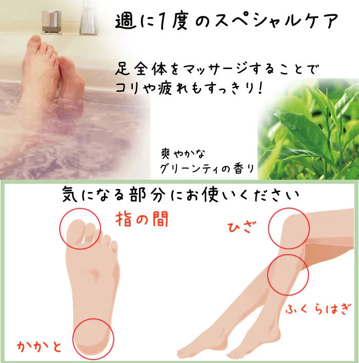 リッシュビー 薬用フットマッサージソープ ふっつるん 155g◆スクラブ ボディスクラブ ソルト バスタイム フットケア ボディケア SAVON かかとケア 消臭 美脚 足 脚 マッサージ セルフ お家エステ 福袋