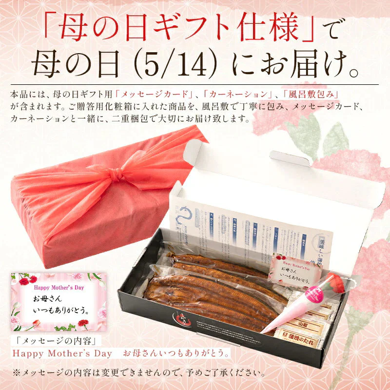 【母の日ギフトセット】 鰻 うなぎ 蒲焼き 国産鰻 無頭 国産 特大サイズ 約200g×3尾 【5/11出荷、5/13~5/14お届け】 ウナギ 食べ物 国産ウナギ グルメ うなぎの蒲焼 鰻の蒲焼 うなぎ蒲焼 国産うなぎ 旬の味覚 ウナギ蒲焼き 贈り物 贈答 化粧箱 送料無料 母の日 プレゼント