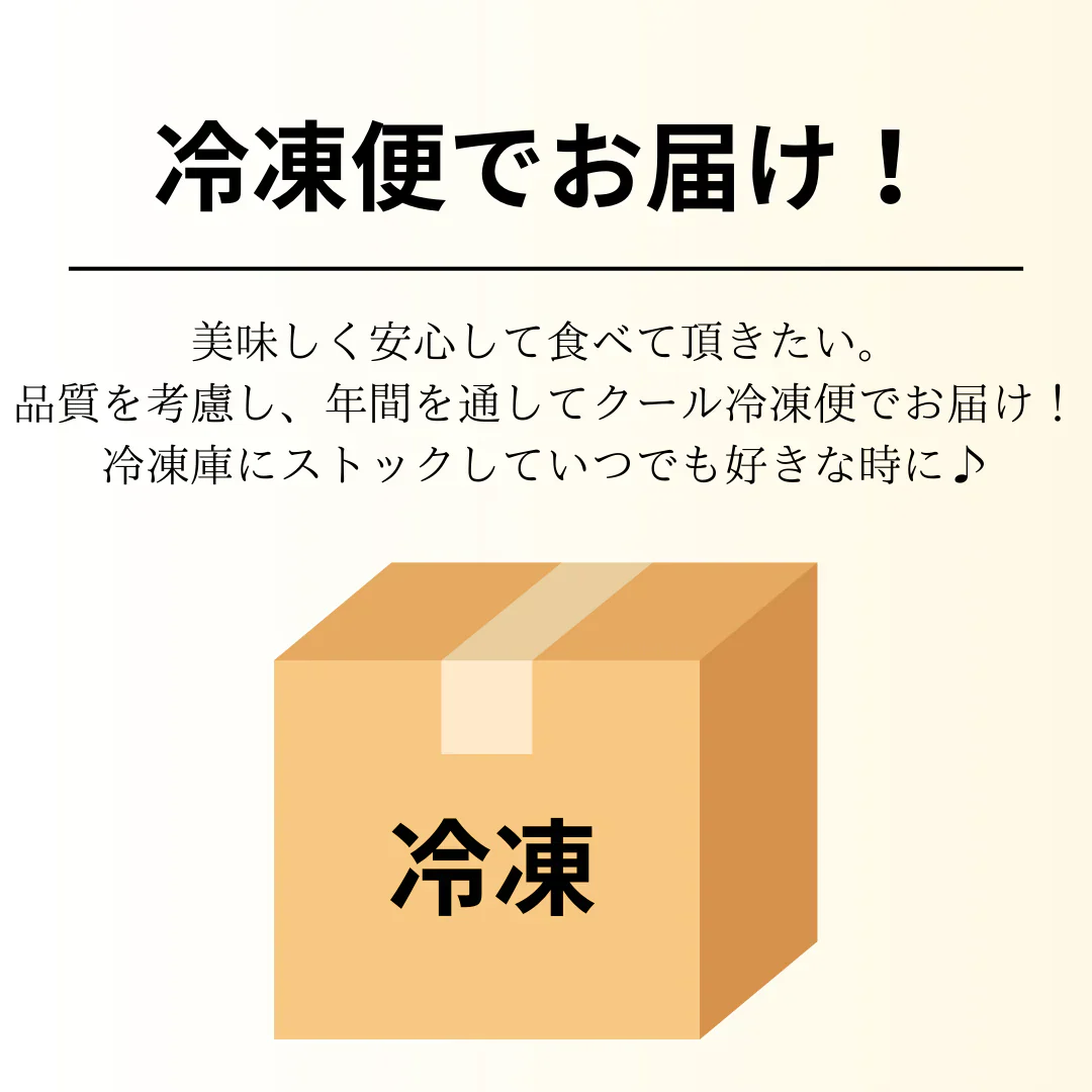 【3kg】レンチンで簡単!ねっとり焼き芋 (冷凍) 【ご新規さん限定商品】無添加 国産 さつまいも サツマイモ
