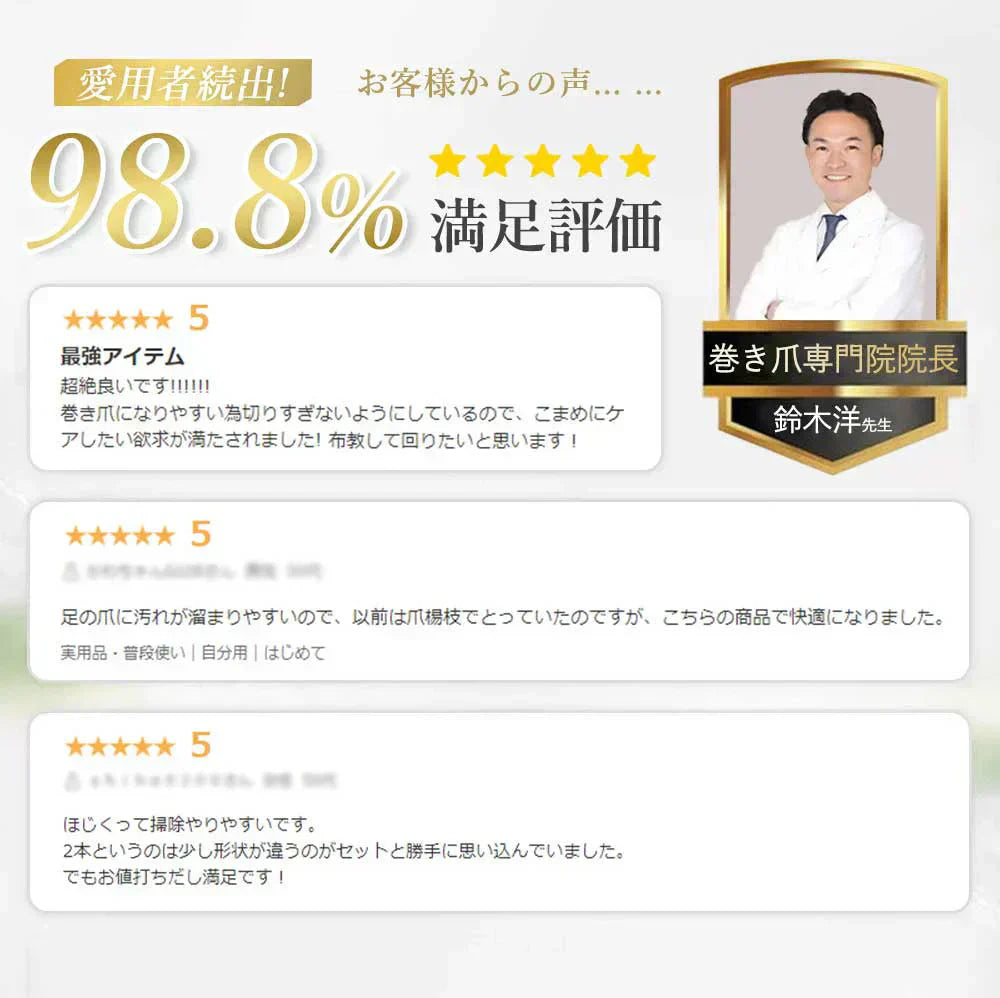 2025新品【簡単に角質除去】爪 手入れ 足の爪 掃除 爪ケア 爪の中 汚れ 足のつめ垢取り ケア 爪垢 とり ネイルクリーナー クリーン 2個入り ネイル セルフケア グッズ ケア用品 ステンレス鋼 爪垢取り 爪やすり 爪リフター ステンレス製 巻き爪 厚い爪 フットケア おすすめ