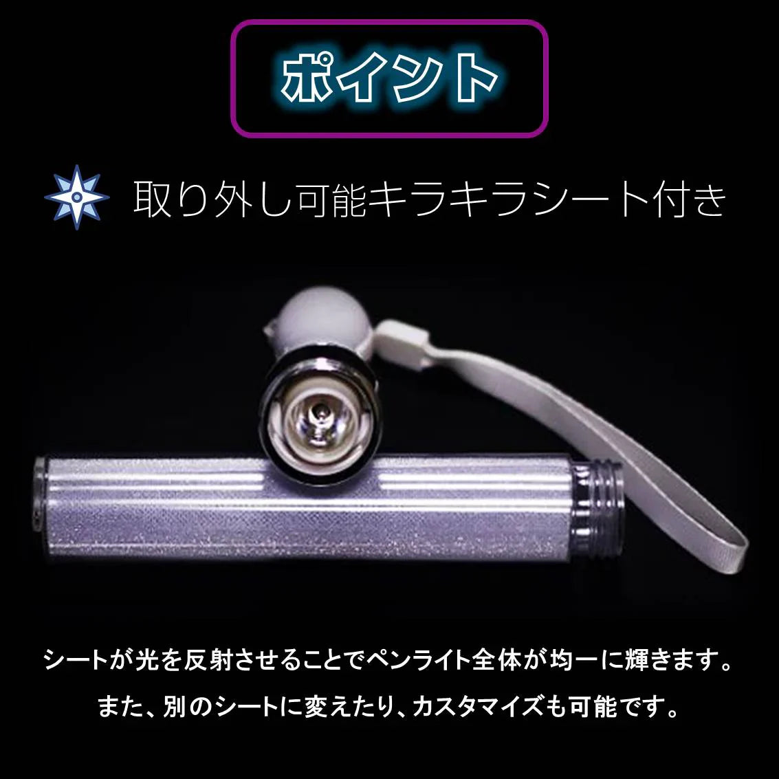 ペンライト 4本セット 15色 LED 電池式 軽量 ストラップ付き 明るい キンブレ サイリウム コンサート ライブ フェス パーティー ファンミ 推し活 オタ活 グッズ