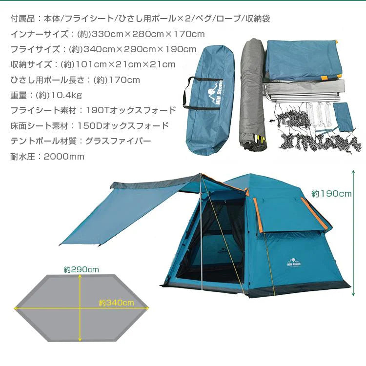 ワンタッチテント 5人用 6面 メッシュ フルクローズ リビング ドーム型テント 大型テント キャンプ テント アウトドア 設営 簡単 公園 od503【防災グッズがお得】